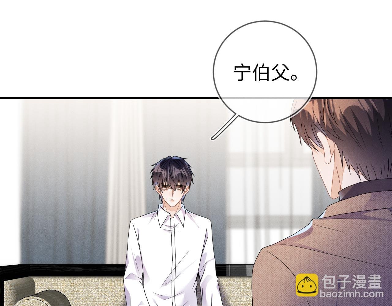 第35话 你和他有什么区别？