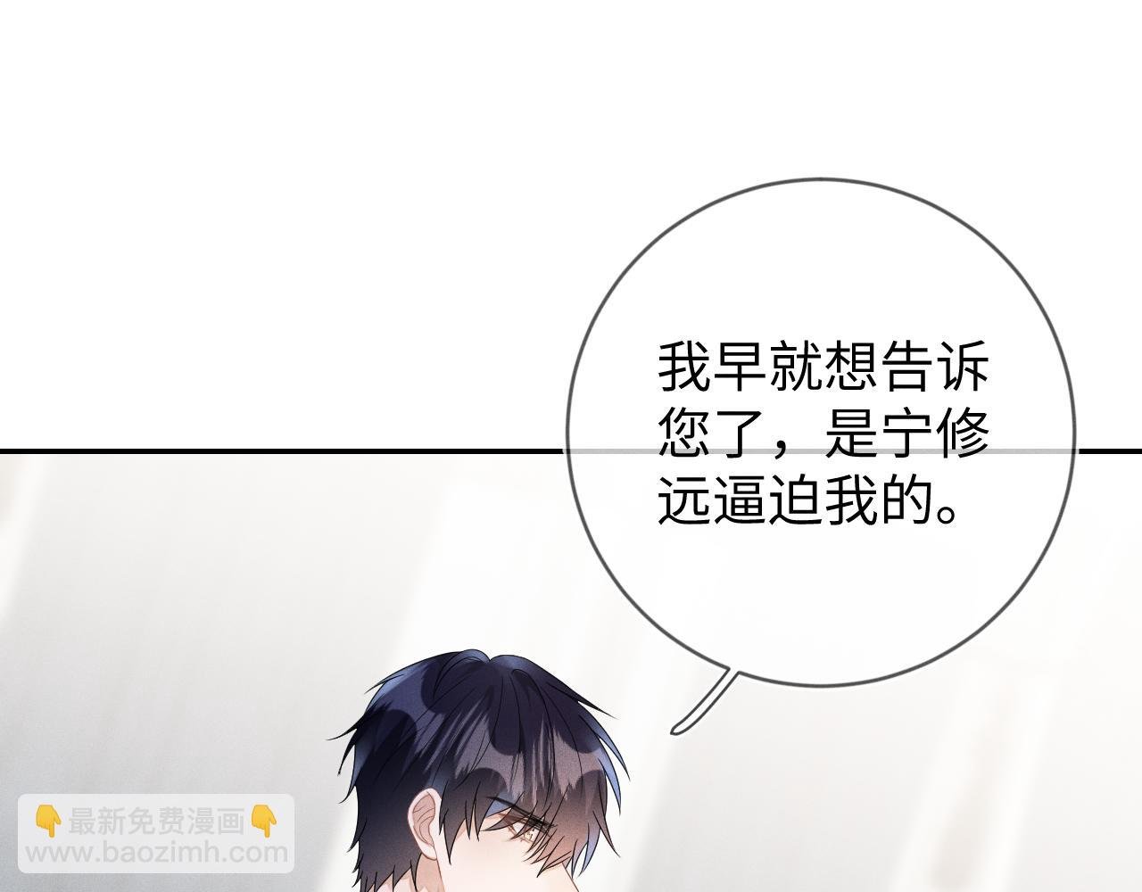 第35话 你和他有什么区别？