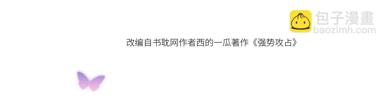 第41画 逃脱