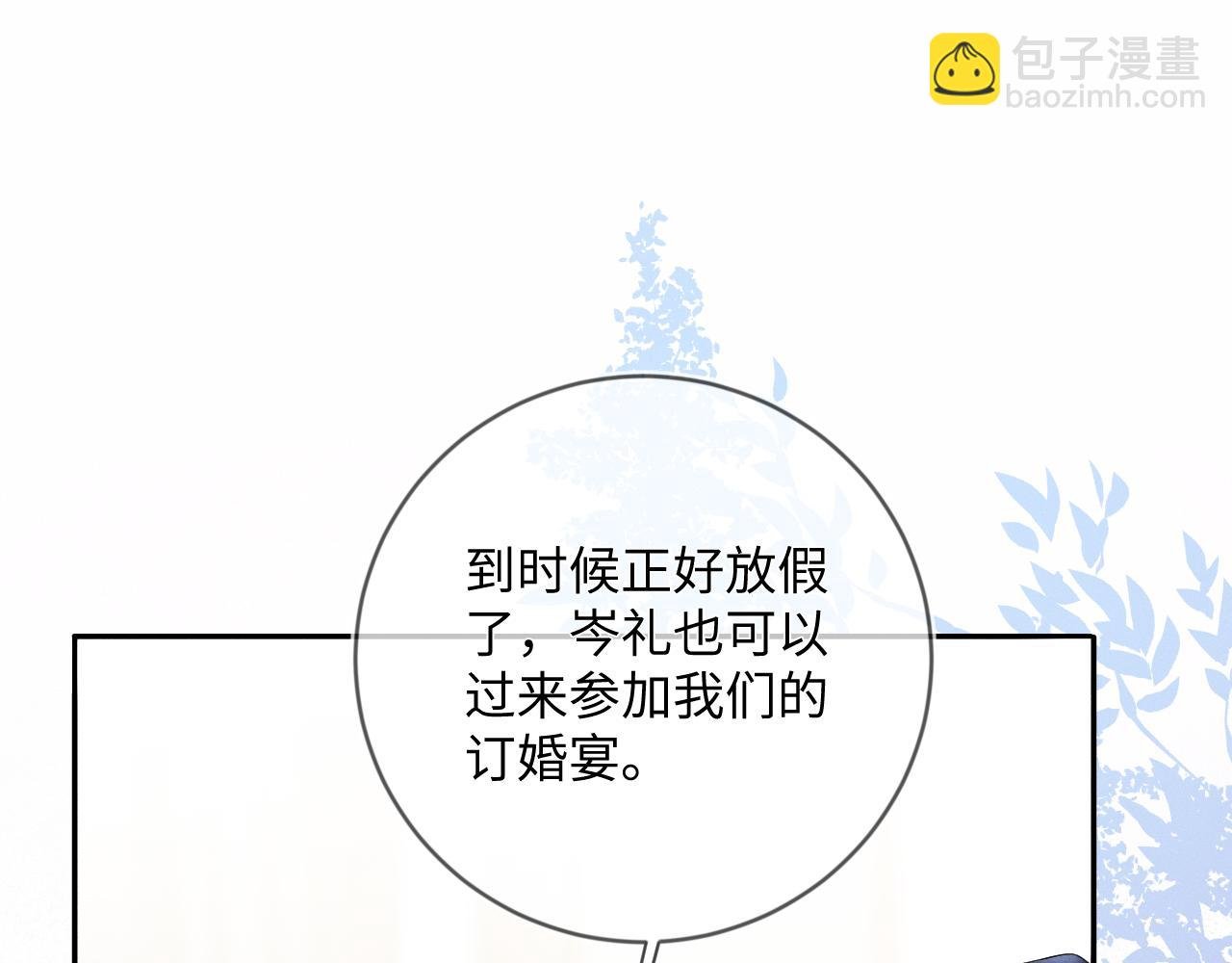 第41画 逃脱