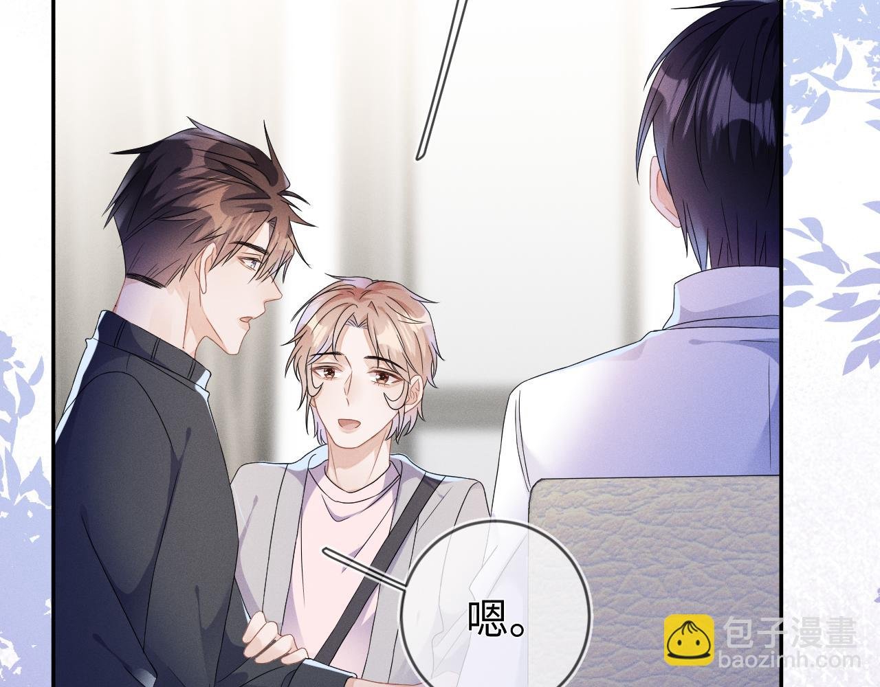 第41画 逃脱