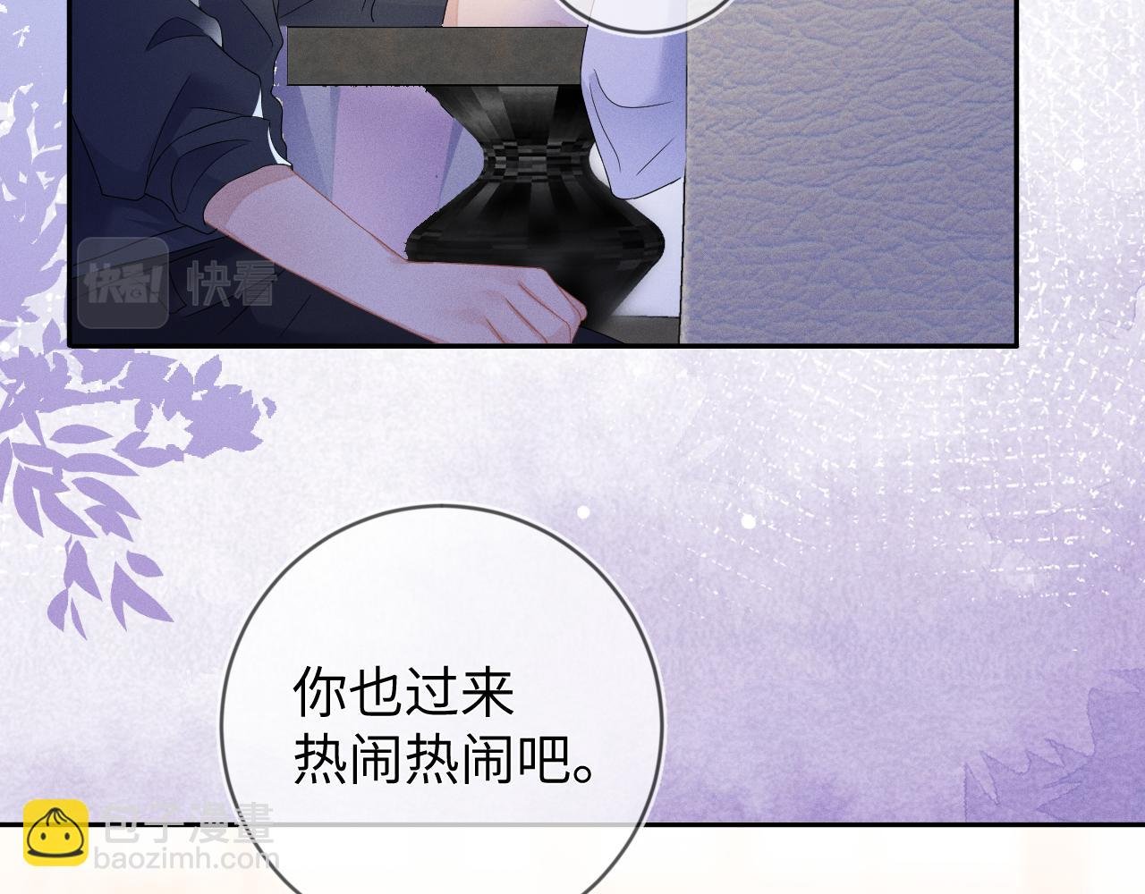 第41画 逃脱