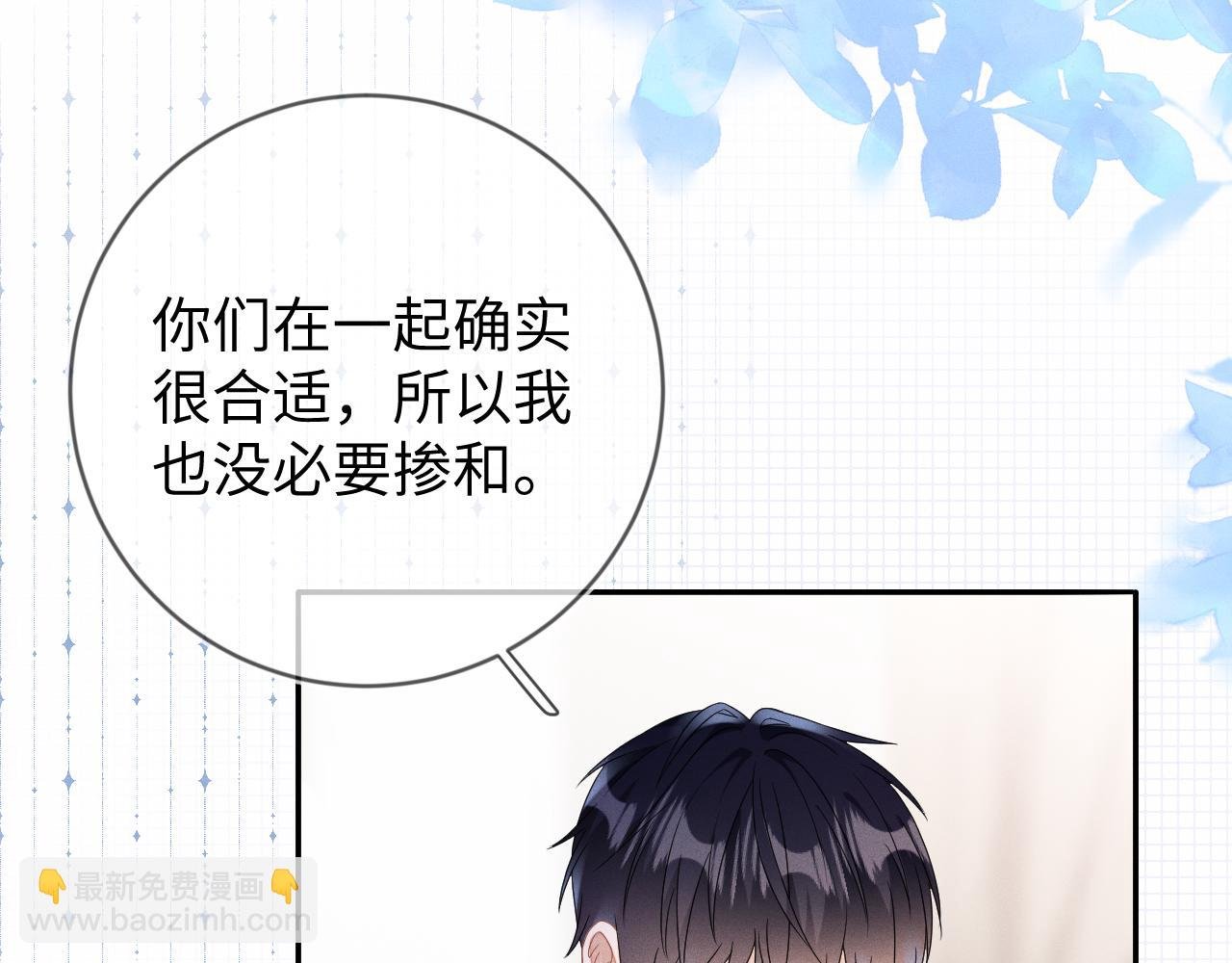 第41画 逃脱