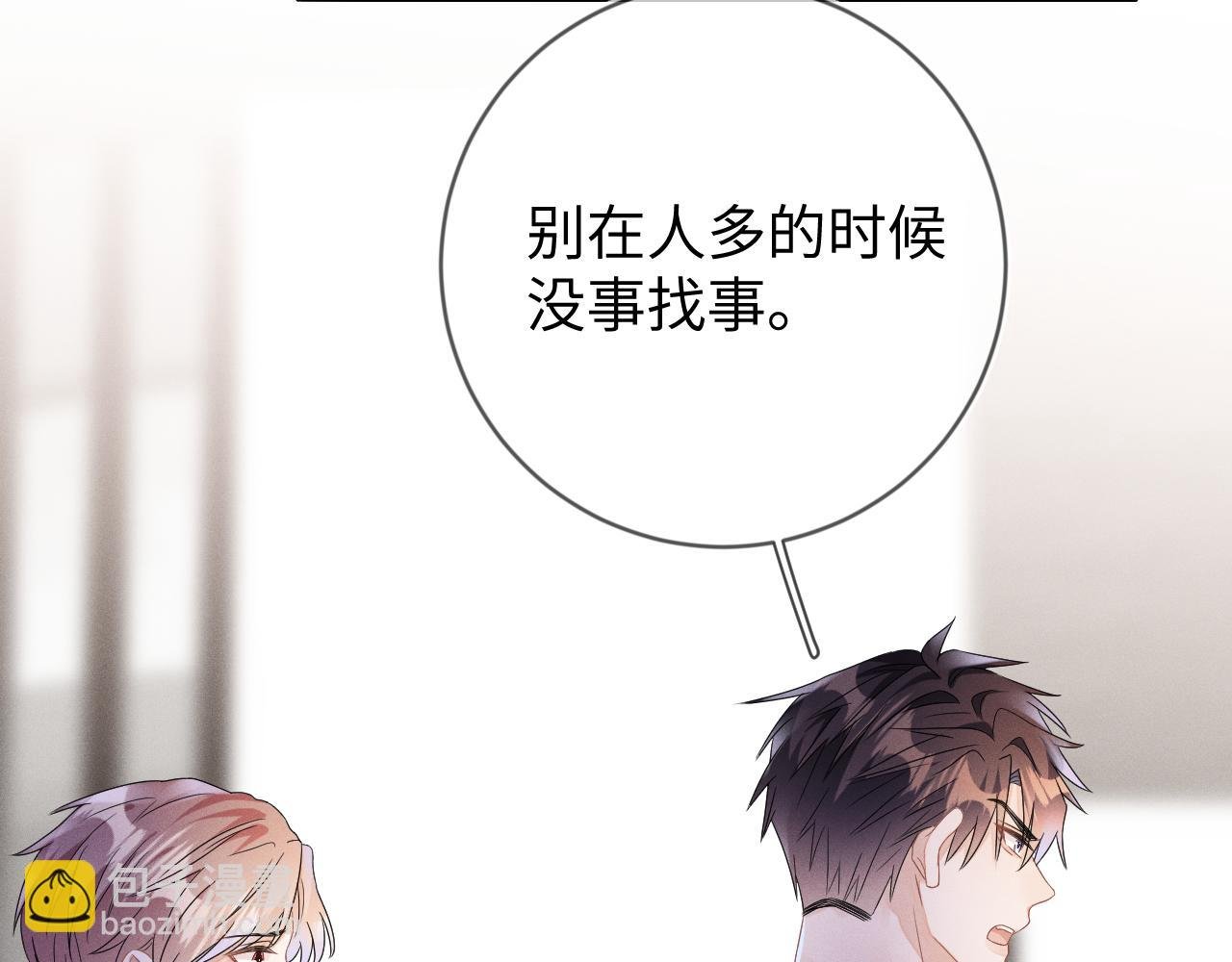 第41画 逃脱