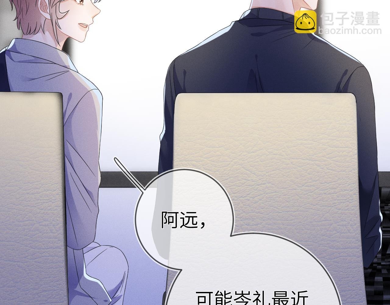 第41画 逃脱
