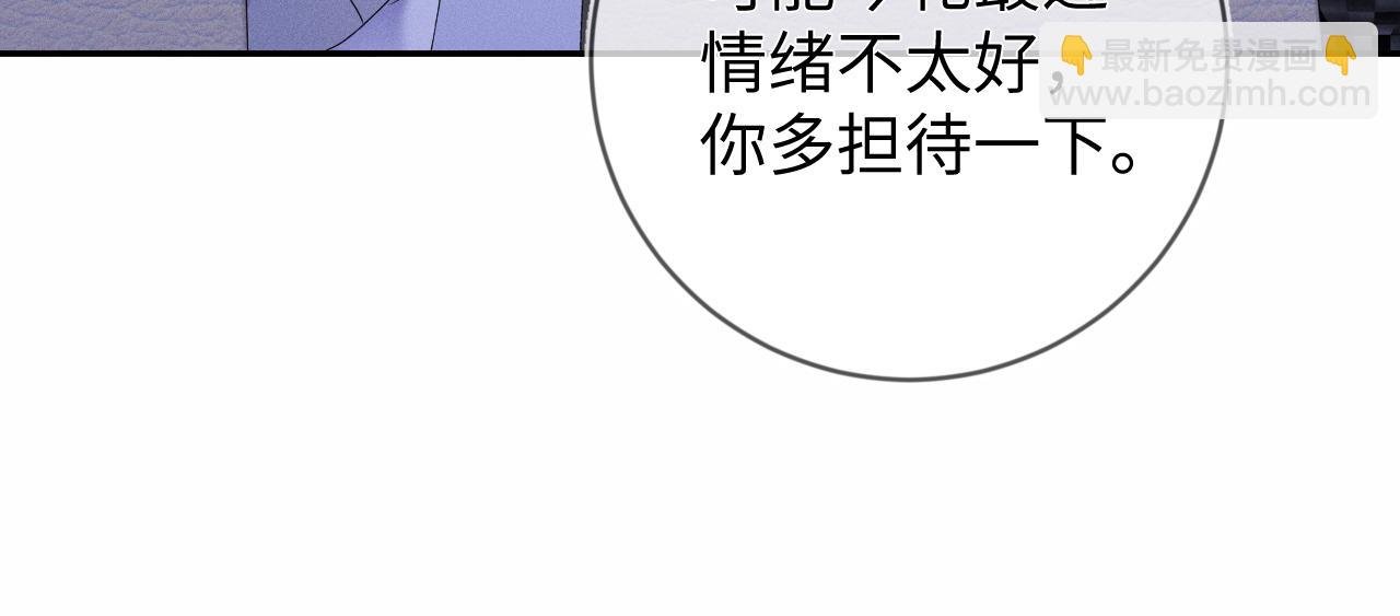 第41画 逃脱