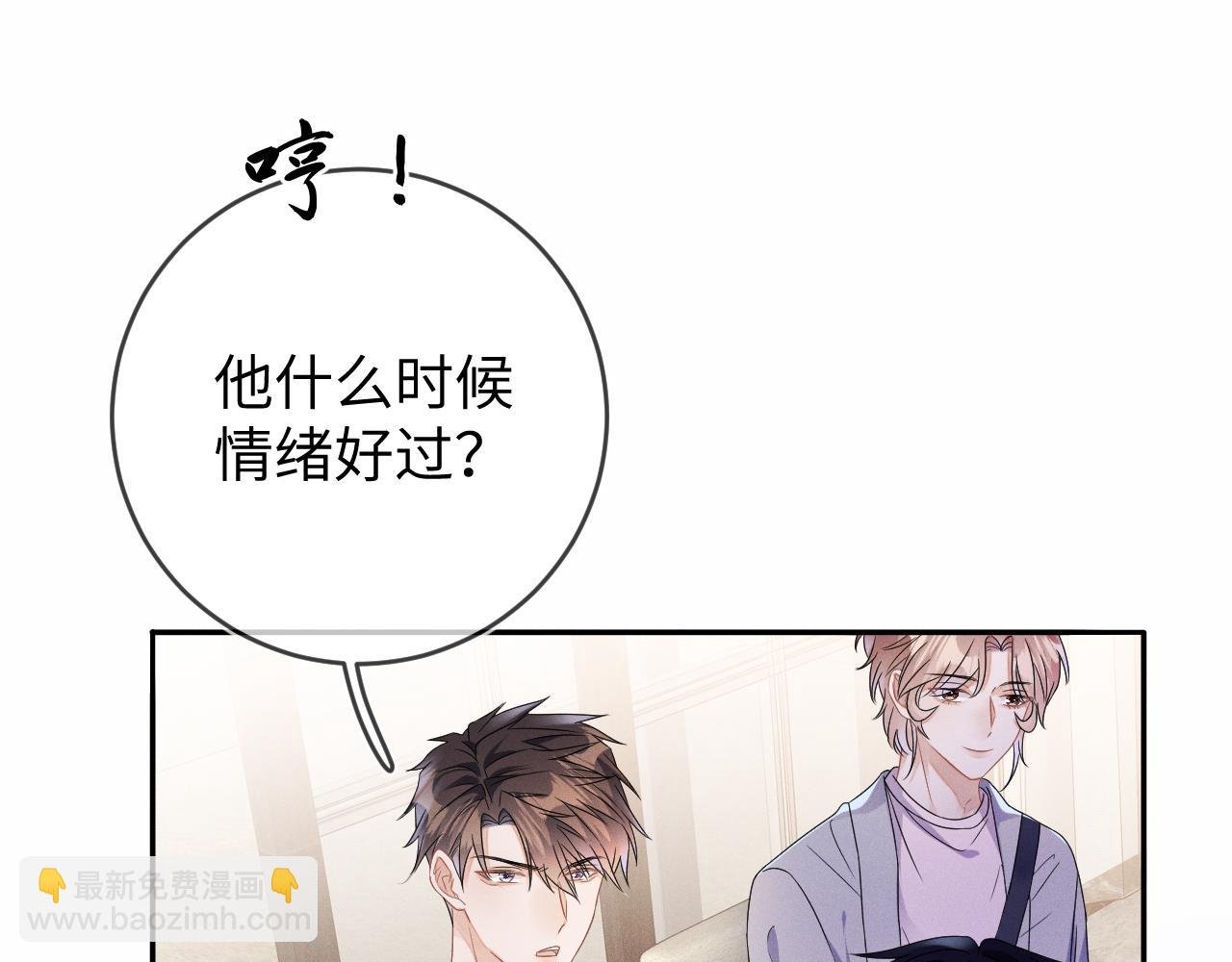 第41画 逃脱