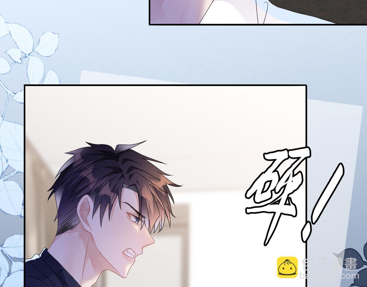 第41画 逃脱