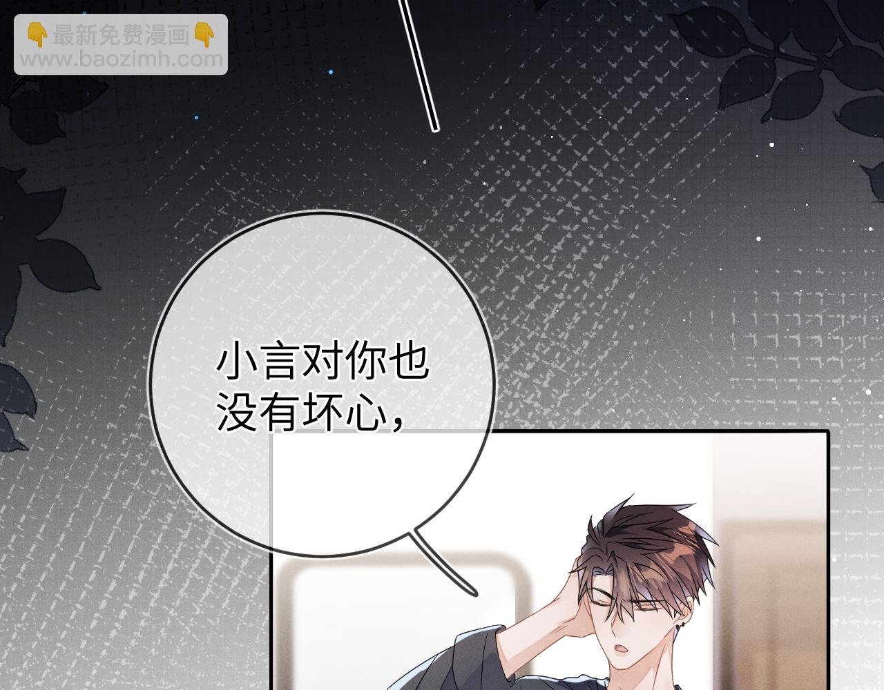 第41画 逃脱