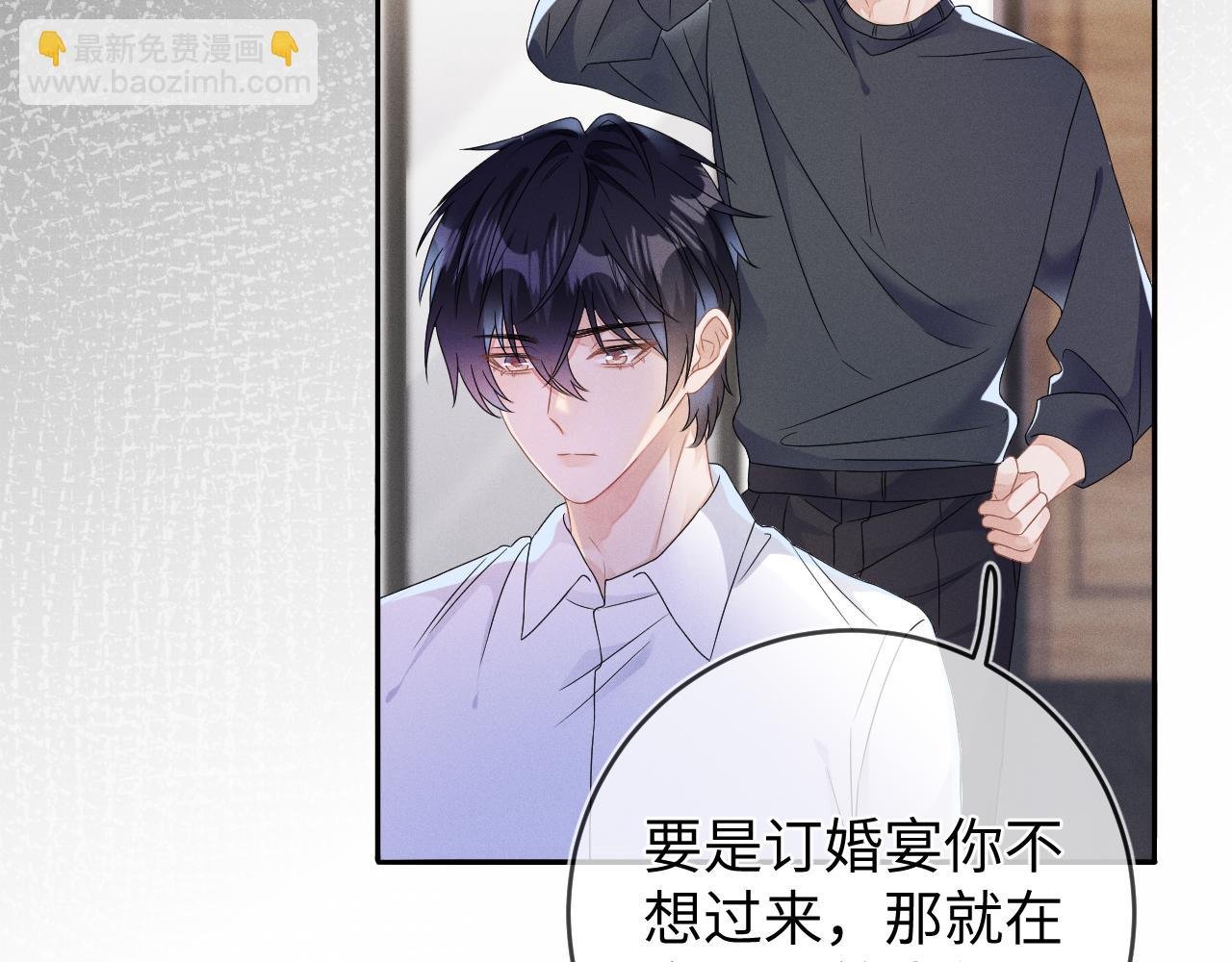 第41画 逃脱
