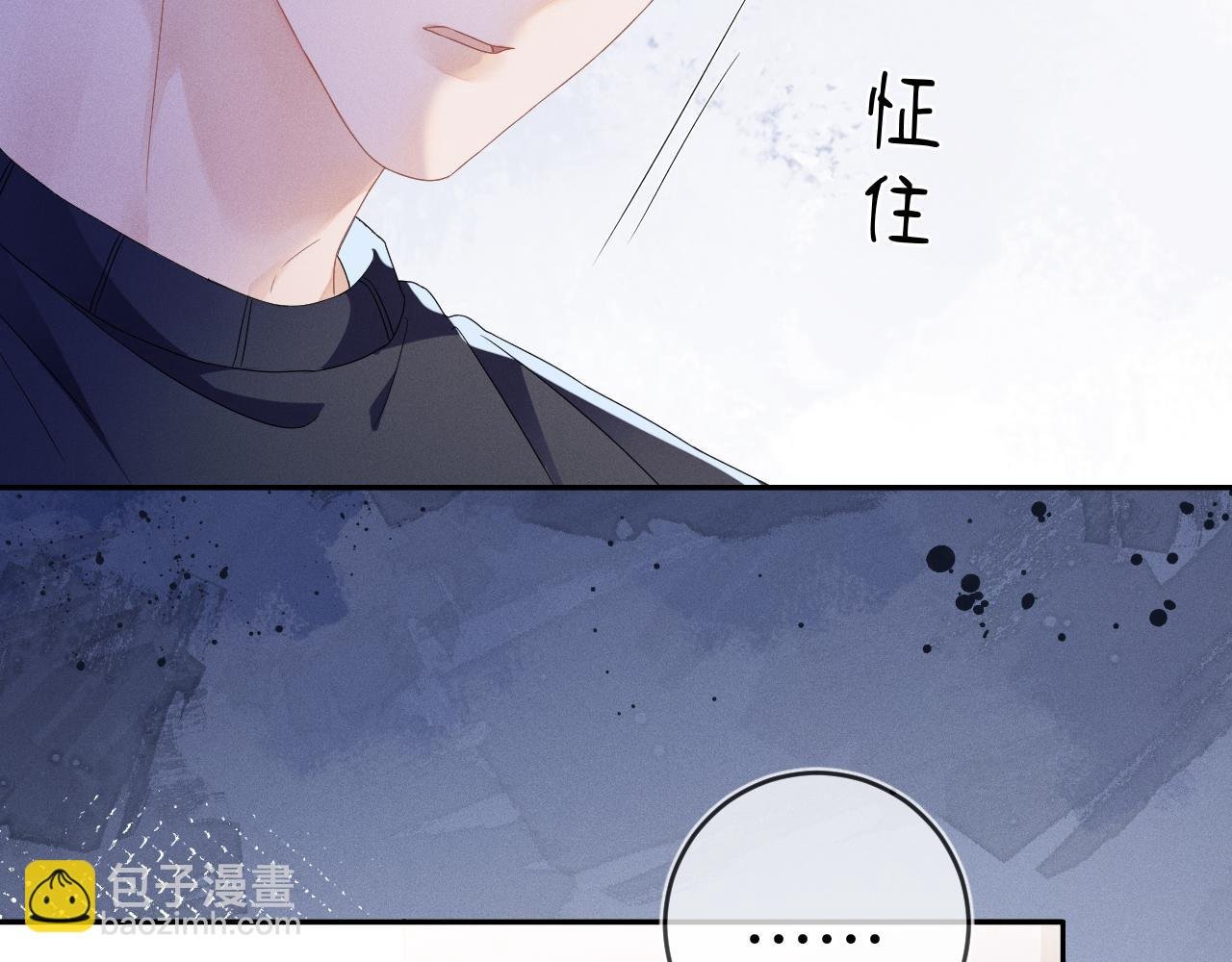 第41画 逃脱