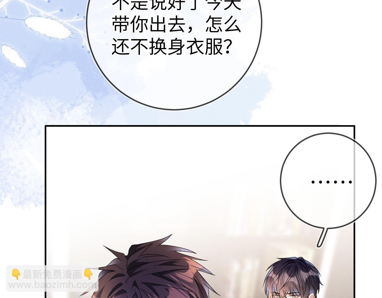 第41画 逃脱