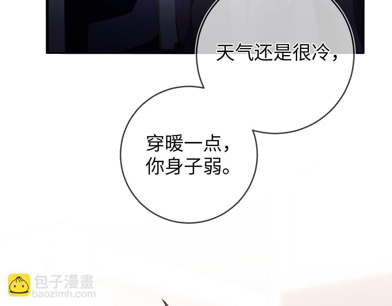 第41画 逃脱