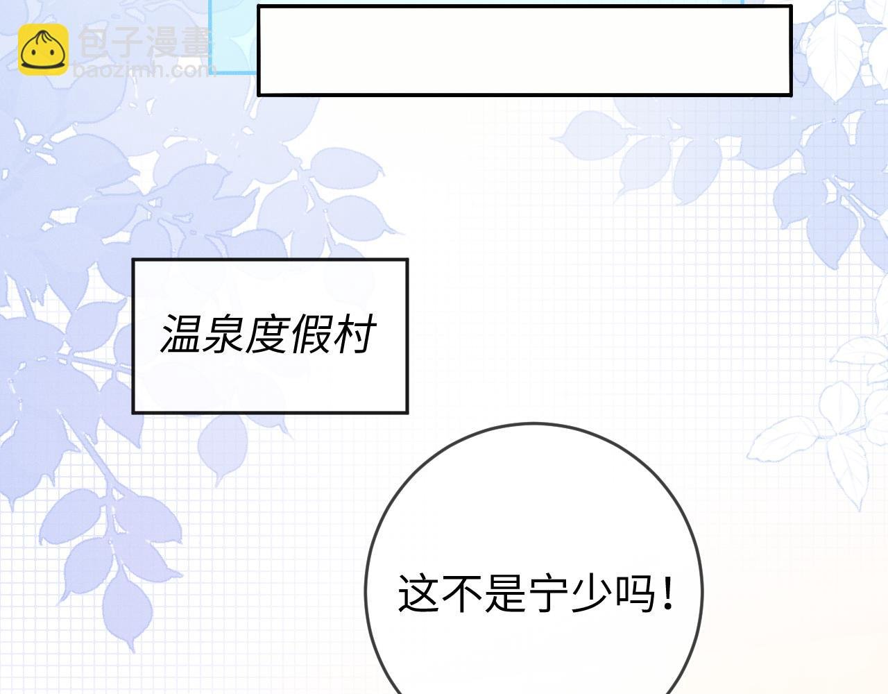 第41画 逃脱