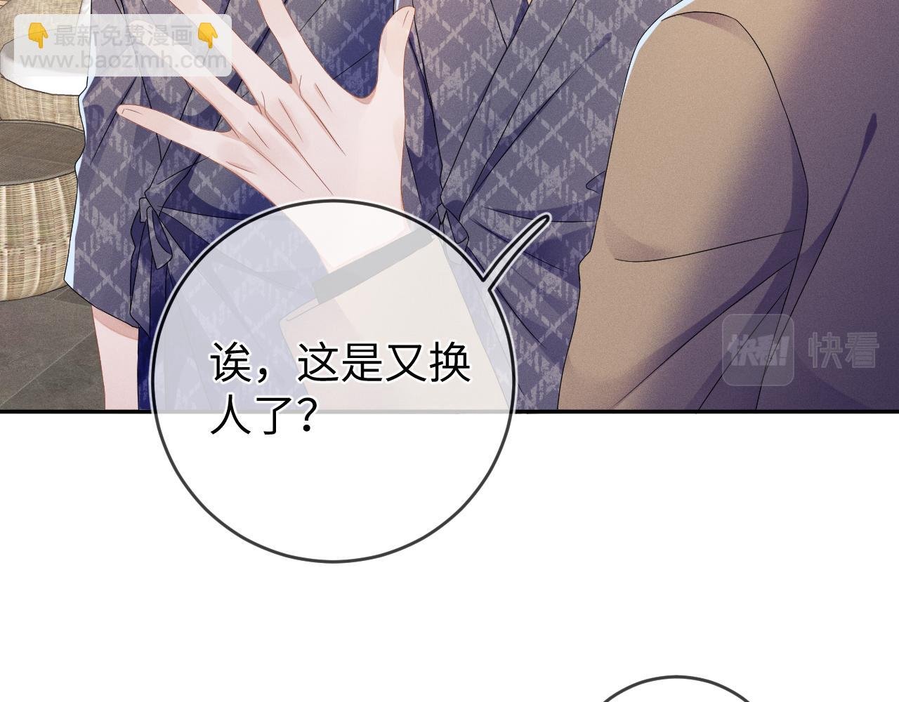 第41画 逃脱