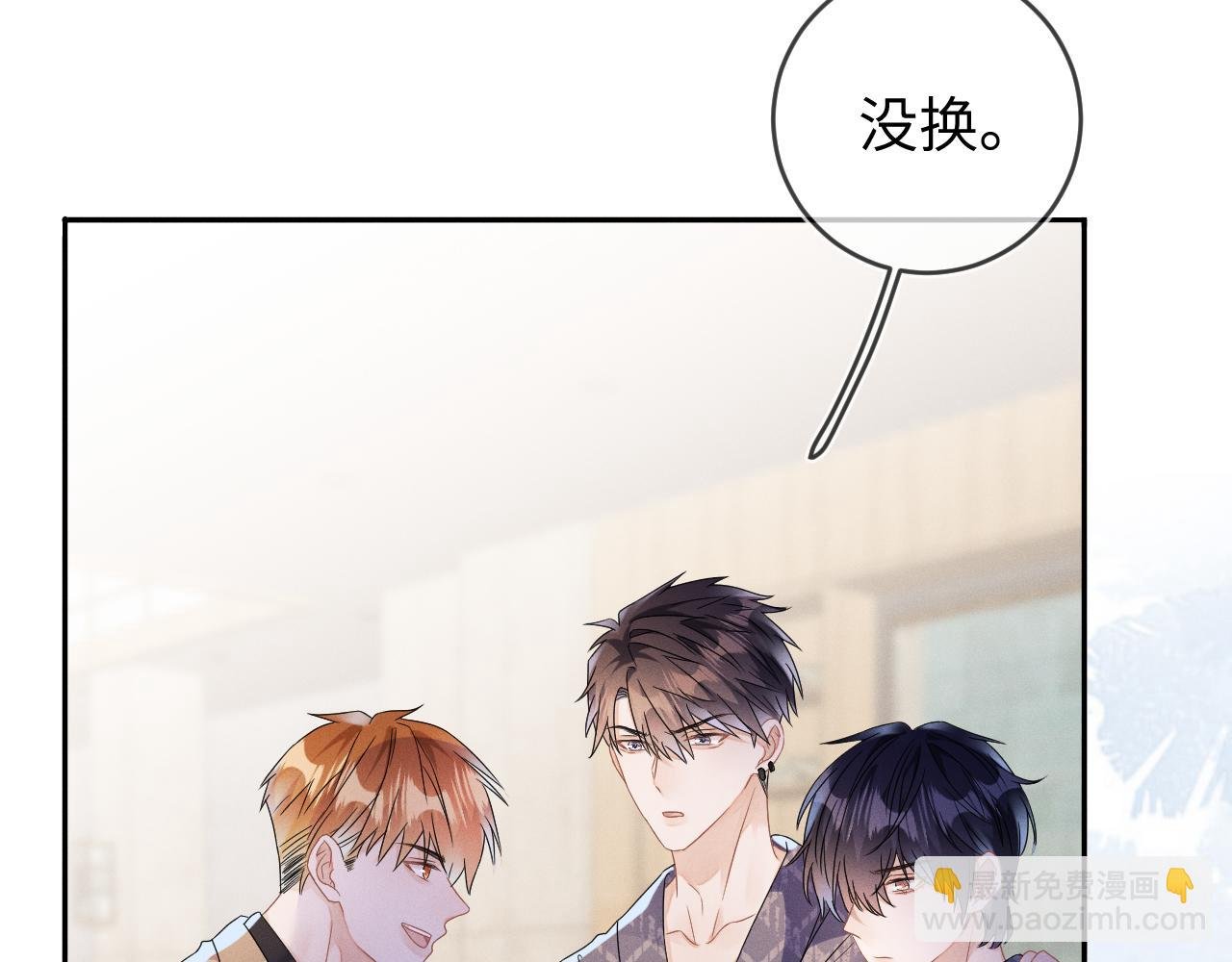 第41画 逃脱