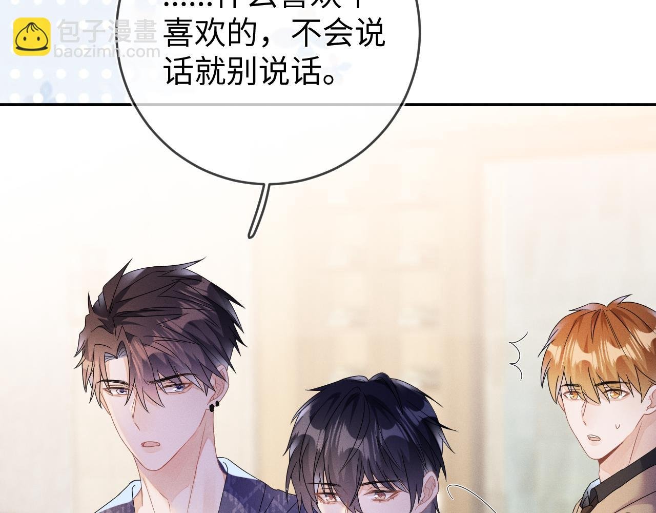 第41画 逃脱