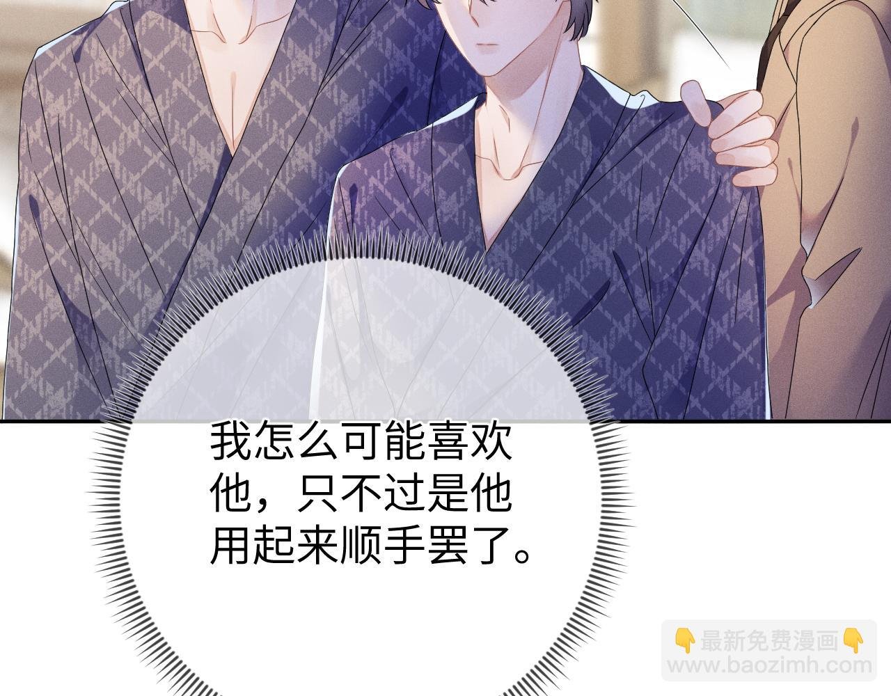 第41画 逃脱