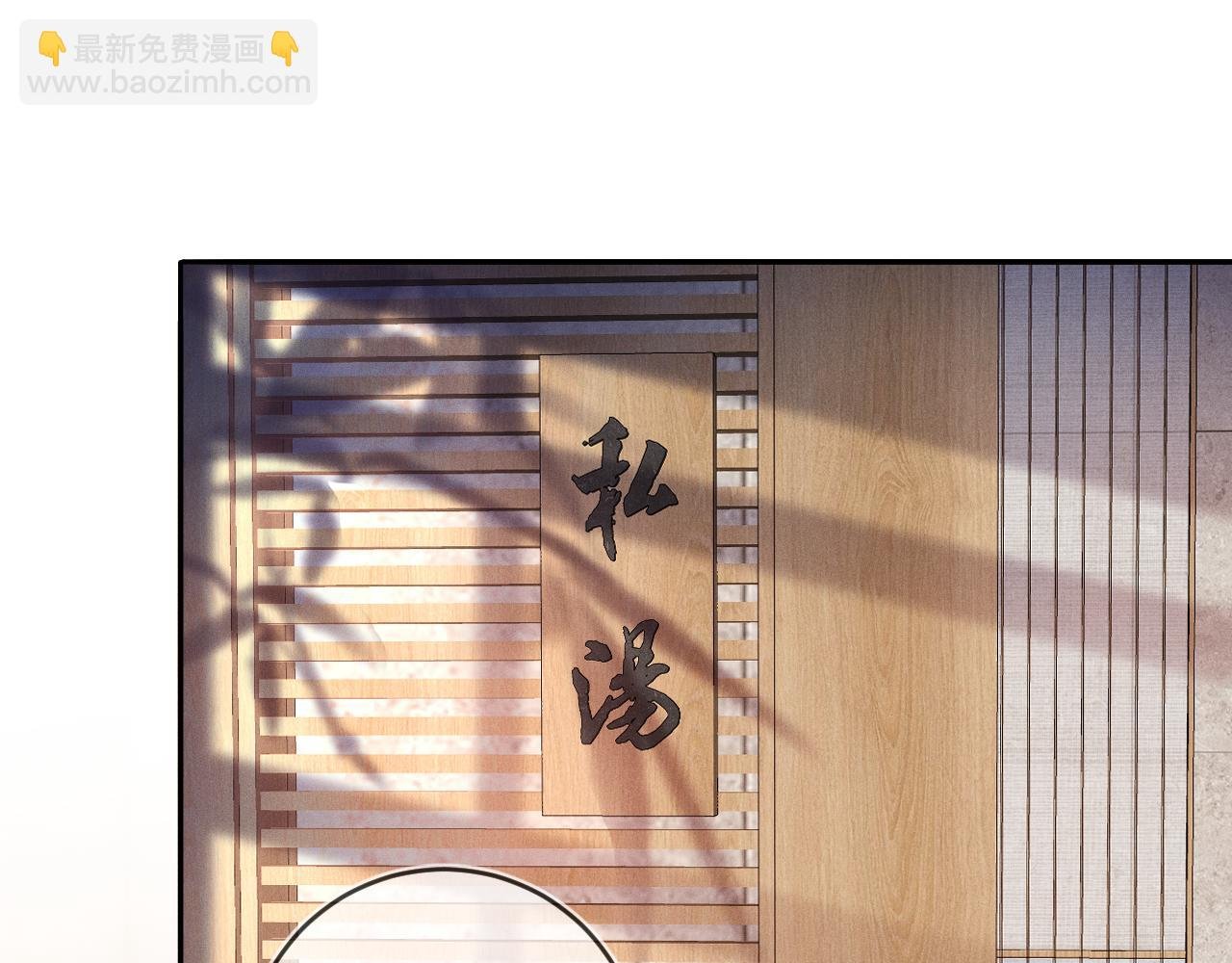第41画 逃脱