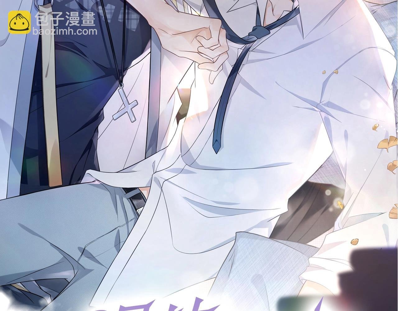 第5话 反正他死不了