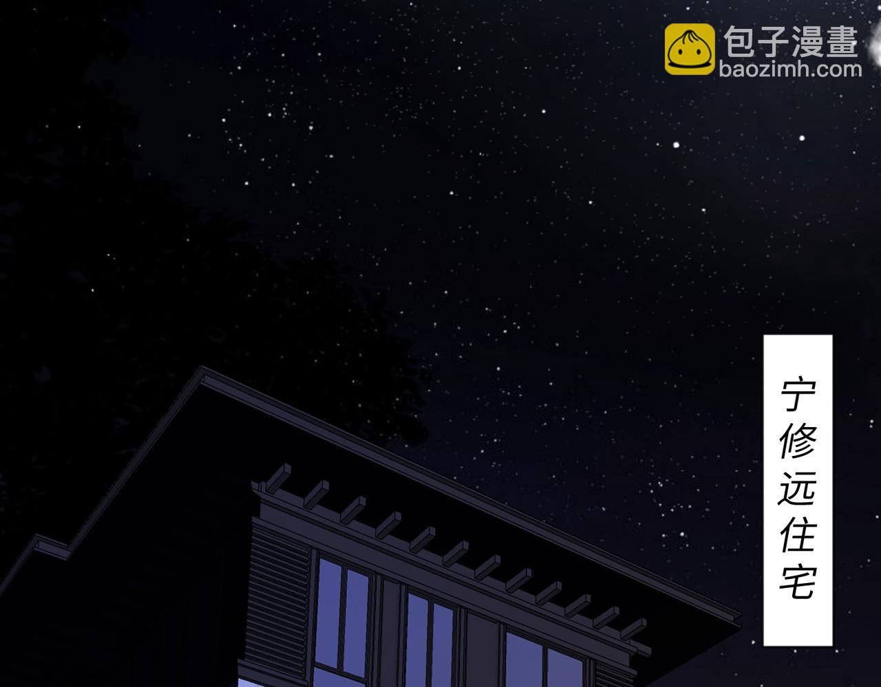 第5话 反正他死不了