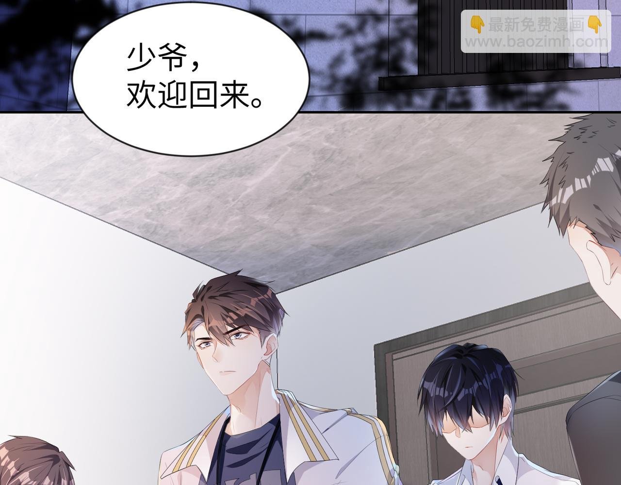 第5话 反正他死不了