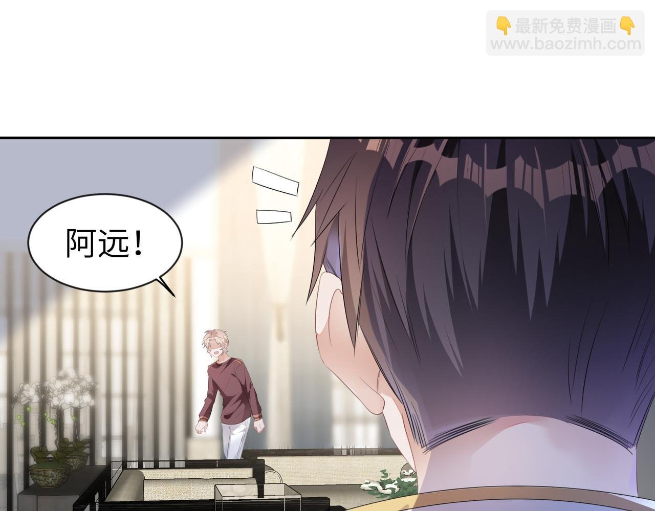 第5话 反正他死不了