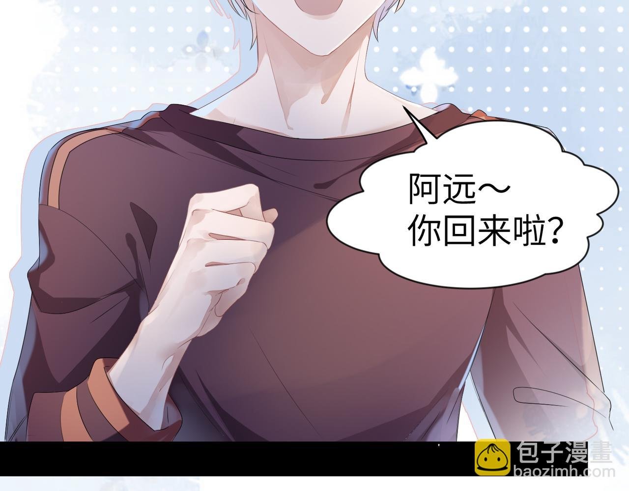 第5话 反正他死不了