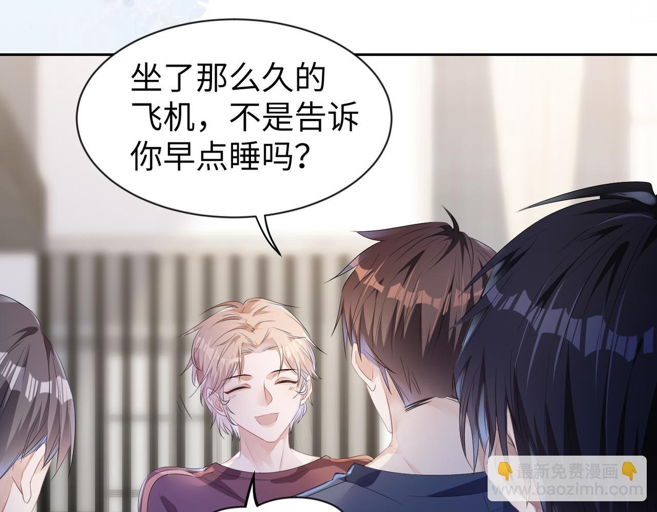 第5话 反正他死不了