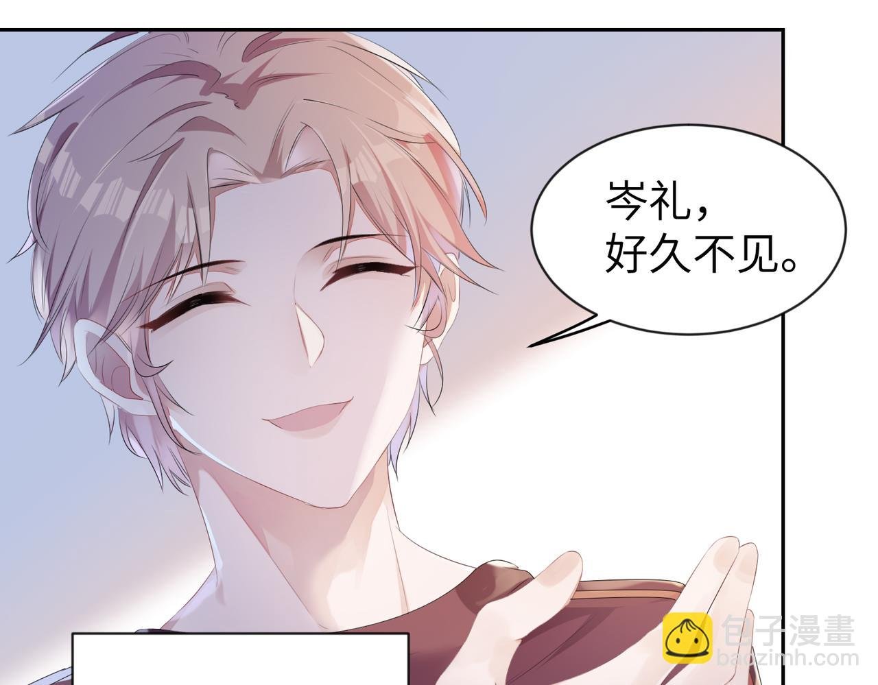 第5话 反正他死不了
