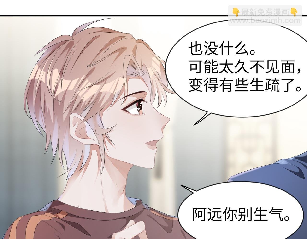 第5话 反正他死不了