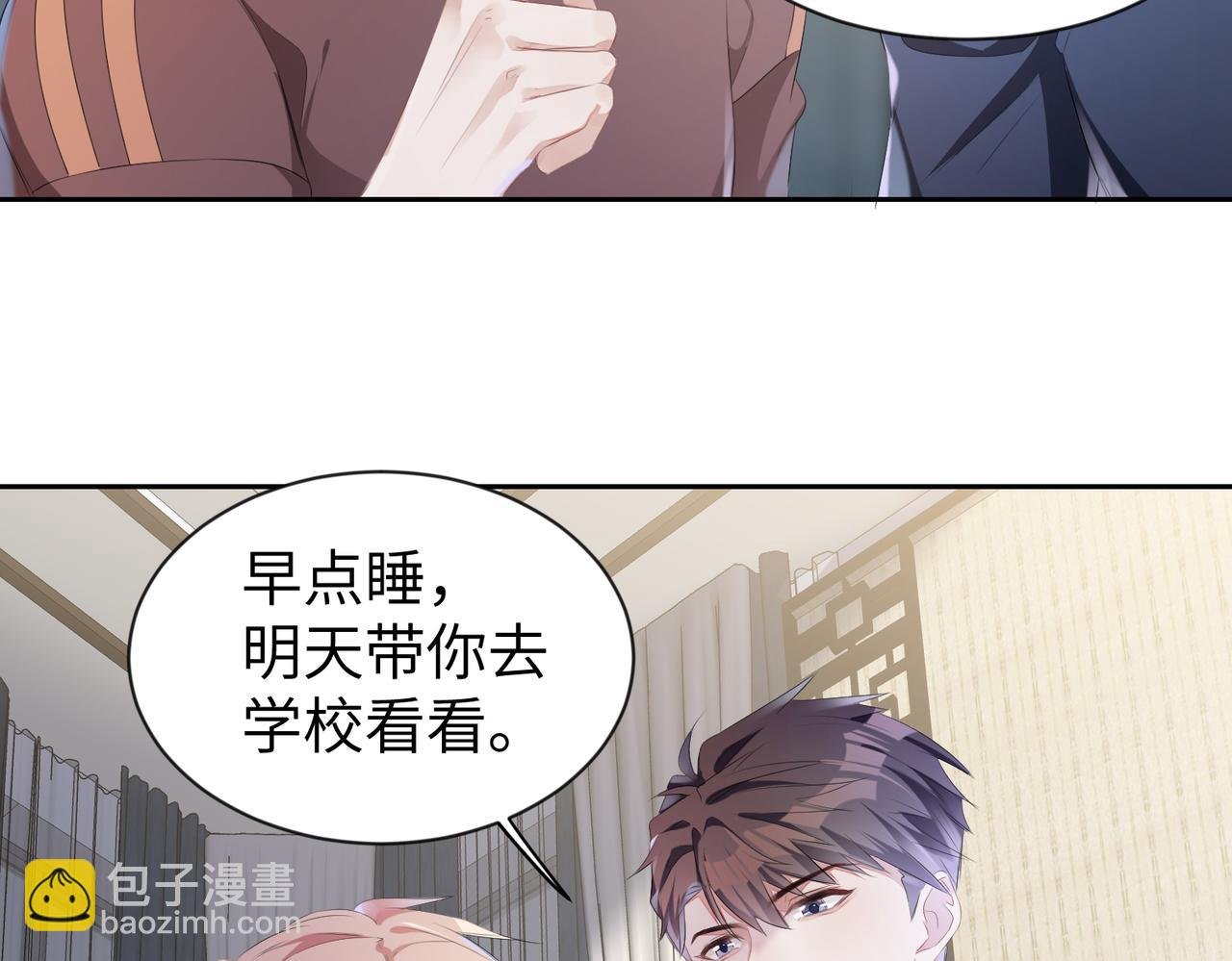 第5话 反正他死不了