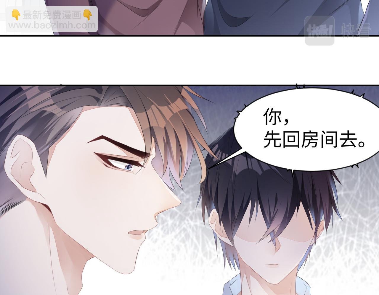 第5话 反正他死不了