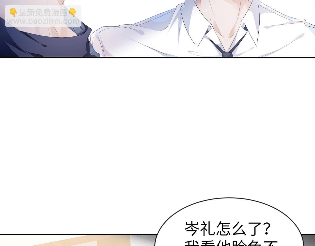 第5话 反正他死不了