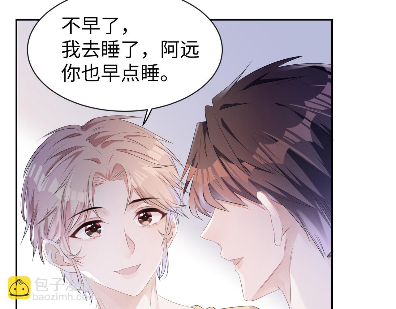 第5话 反正他死不了