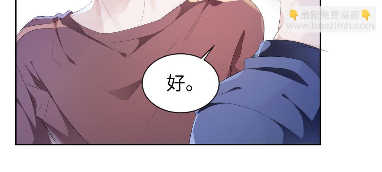 第5话 反正他死不了