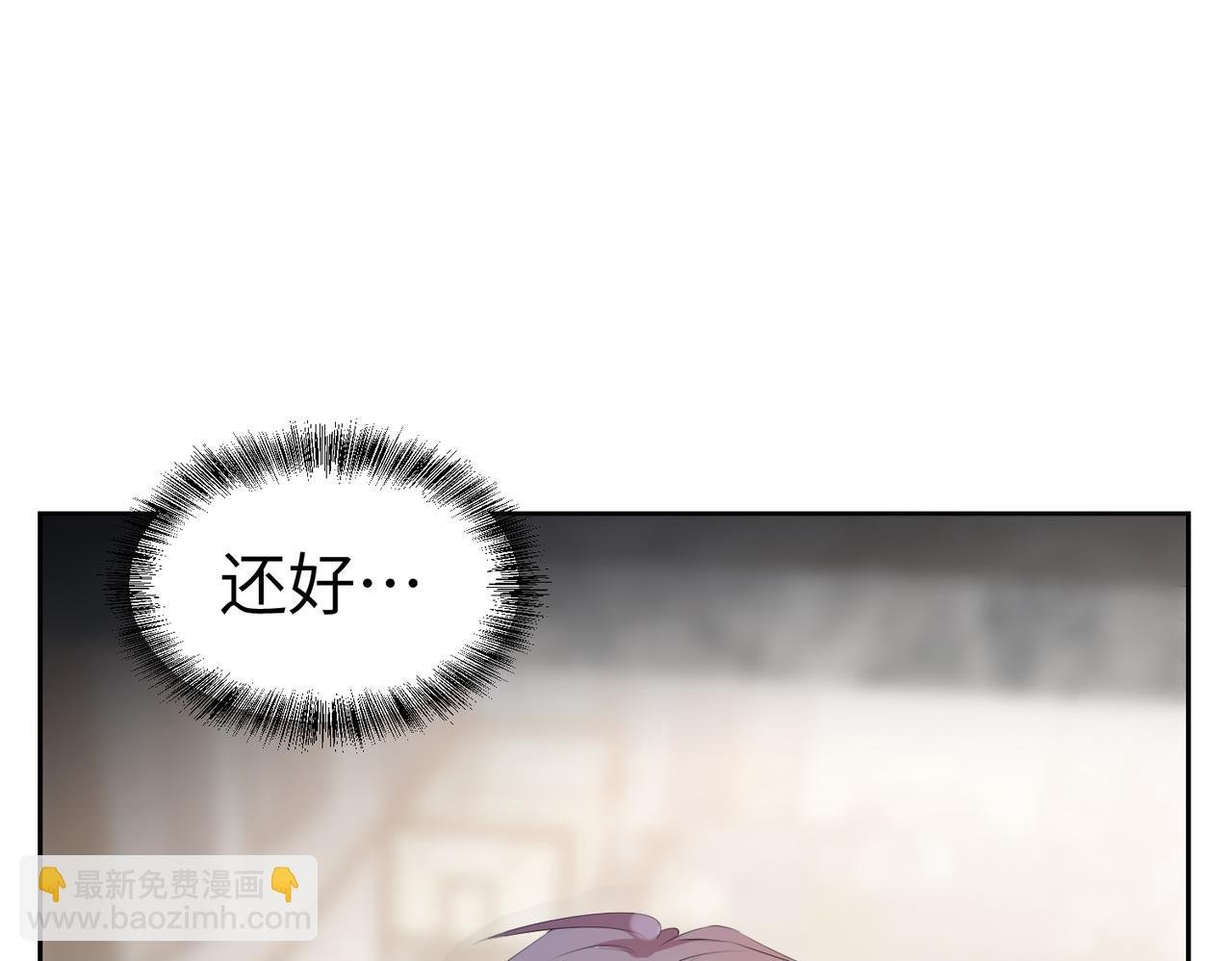第5话 反正他死不了