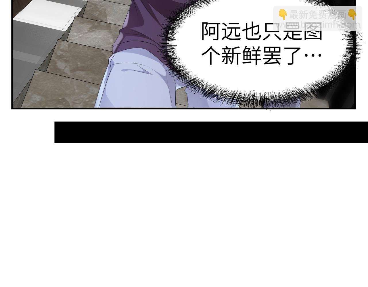 第5话 反正他死不了