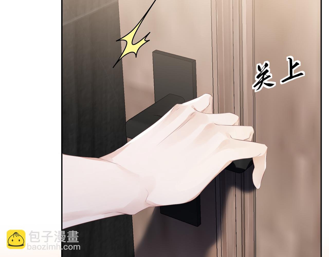 第5话 反正他死不了