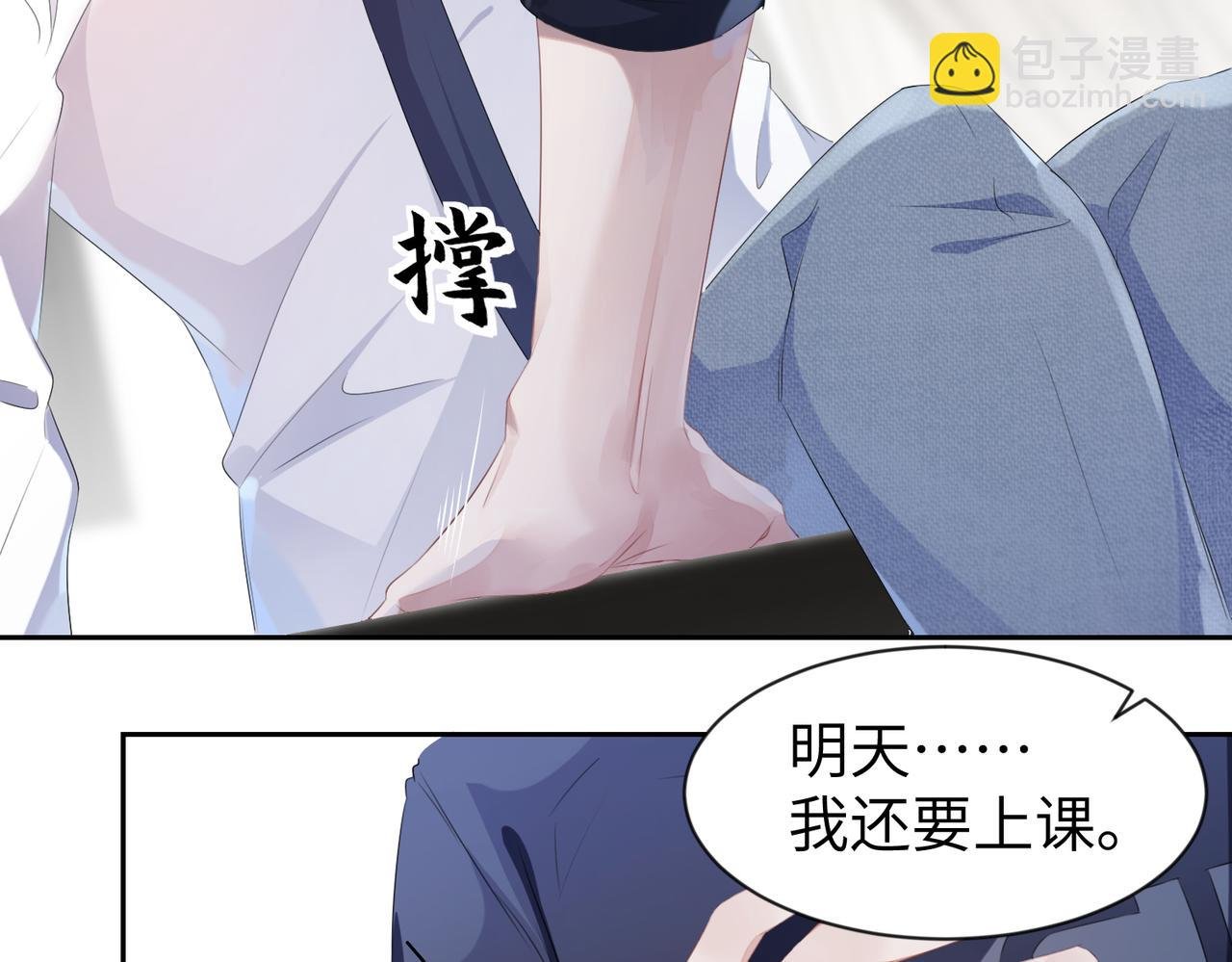 第5话 反正他死不了