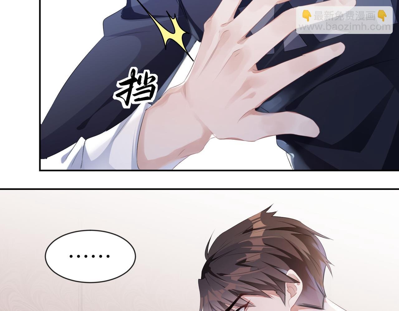 第5话 反正他死不了