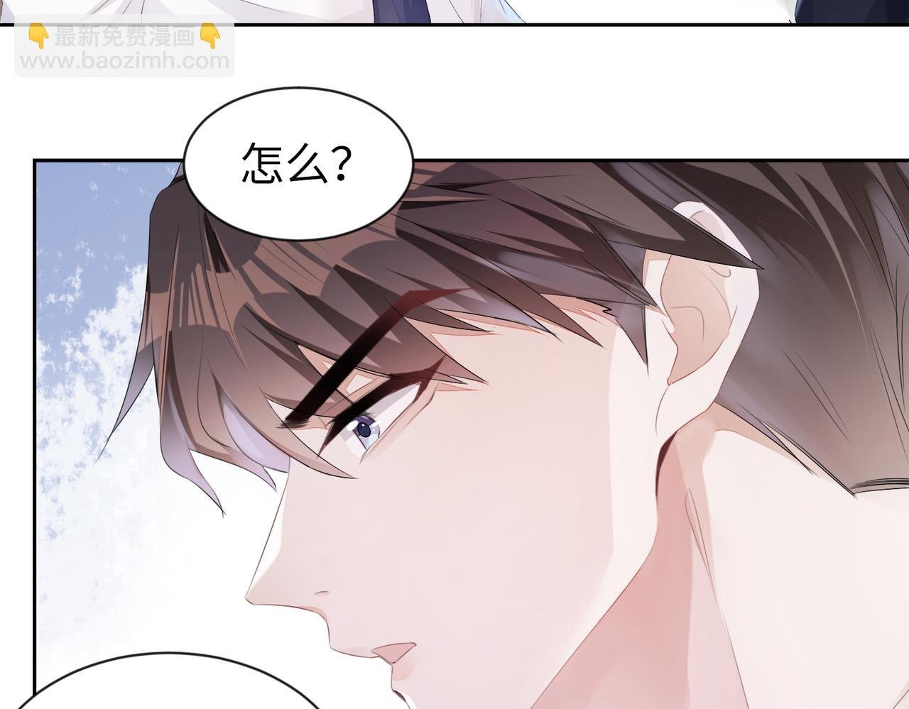 第5话 反正他死不了