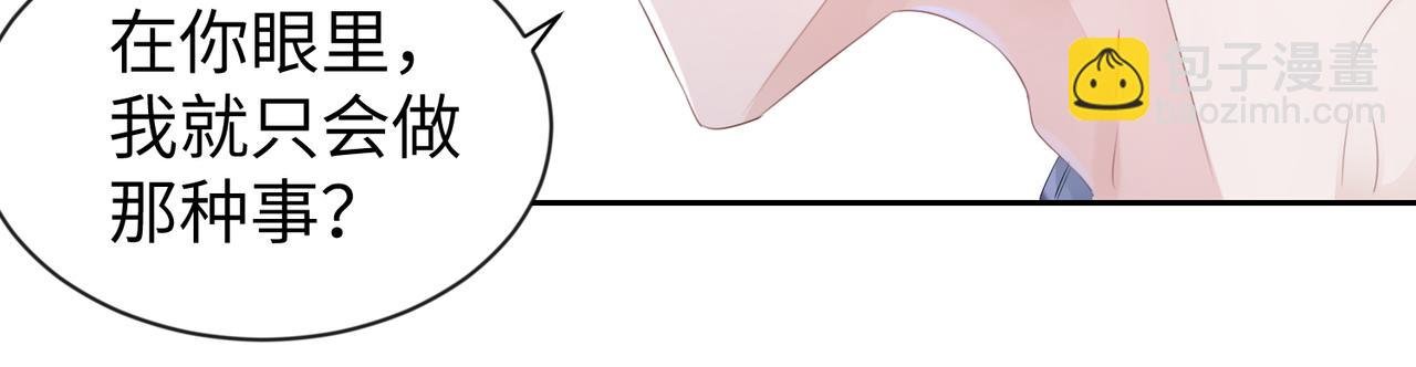 第5话 反正他死不了