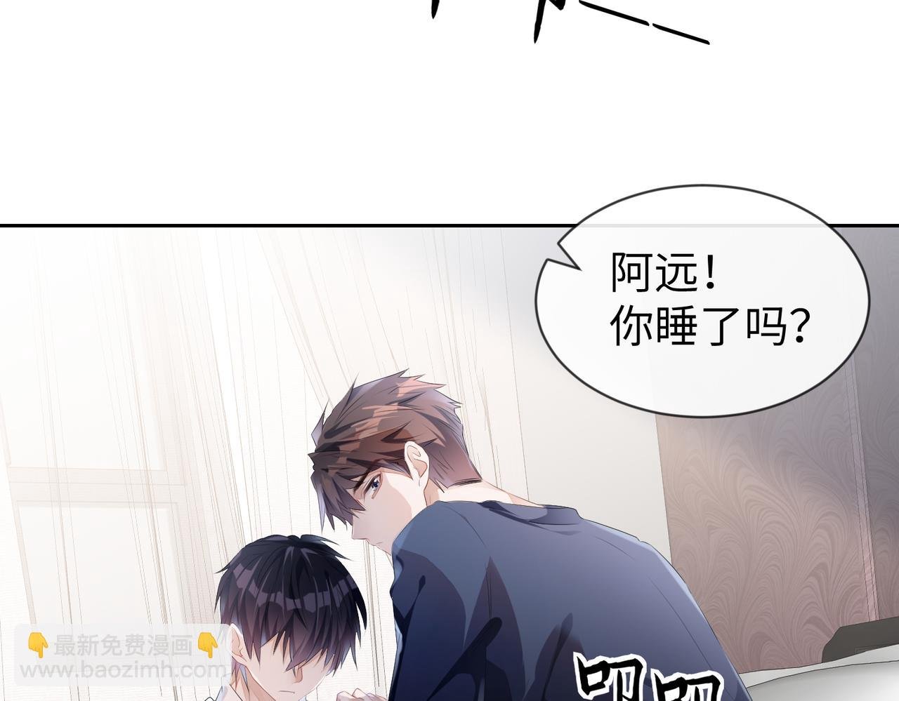 第5话 反正他死不了