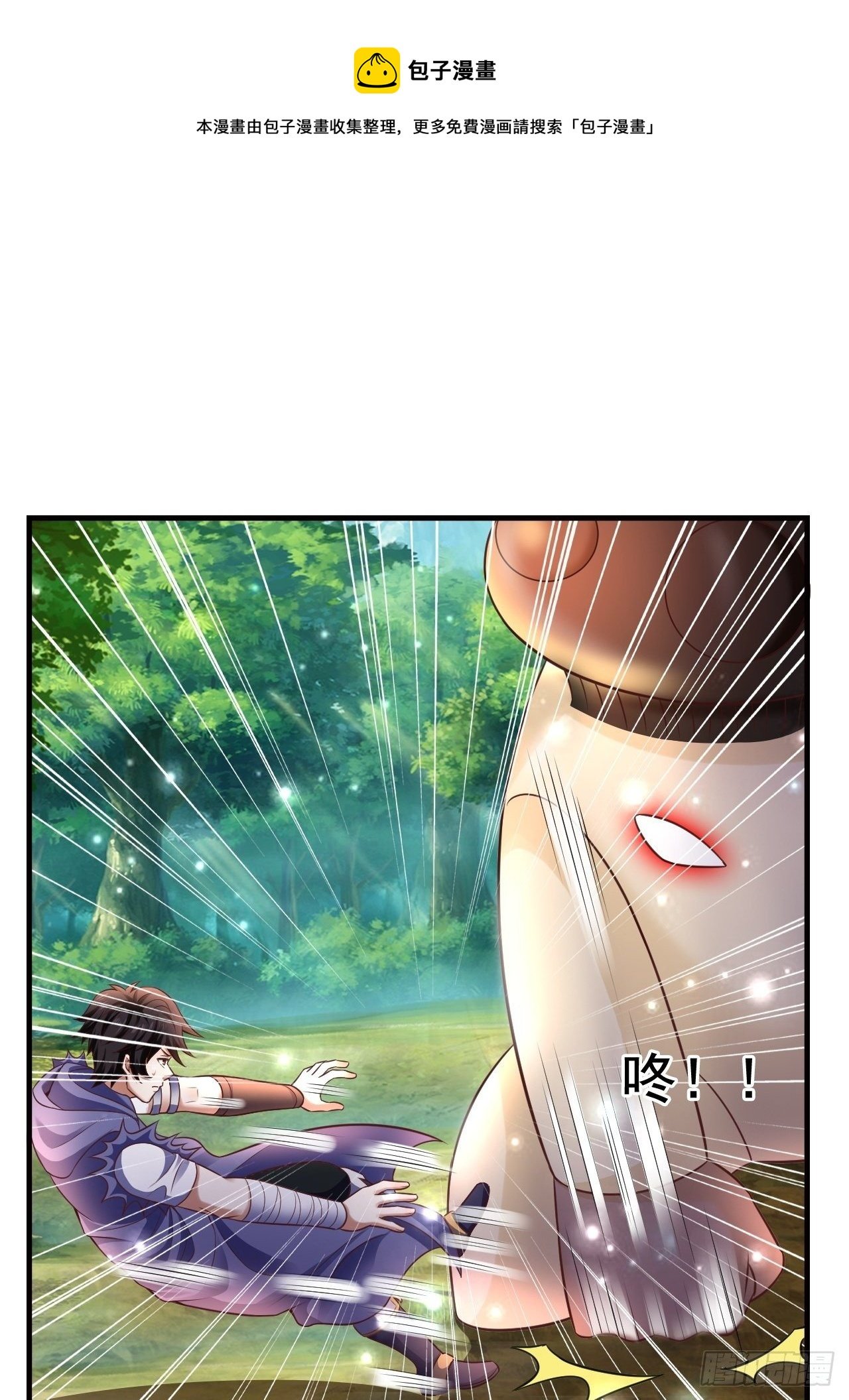 16 了结