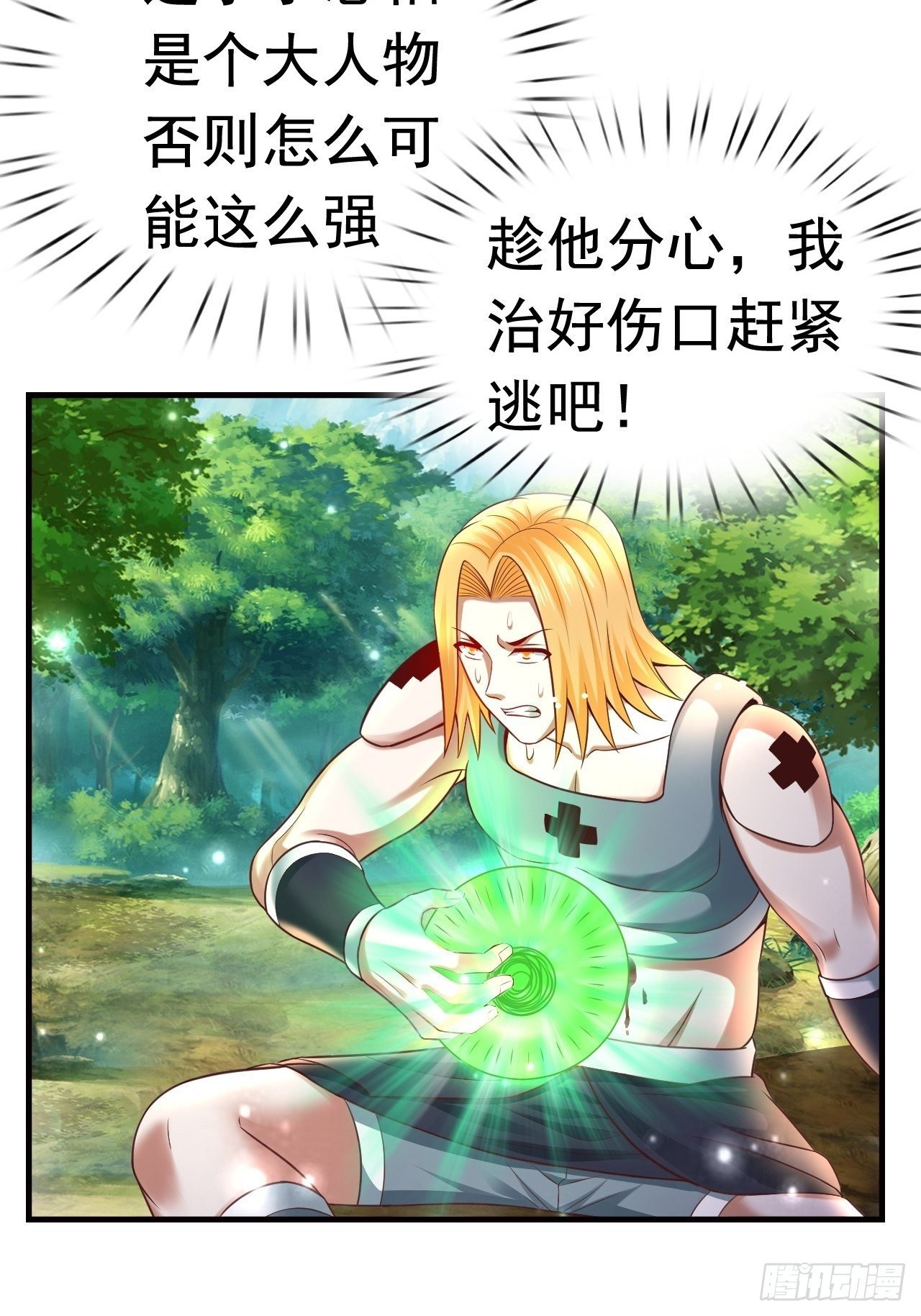 16 了结