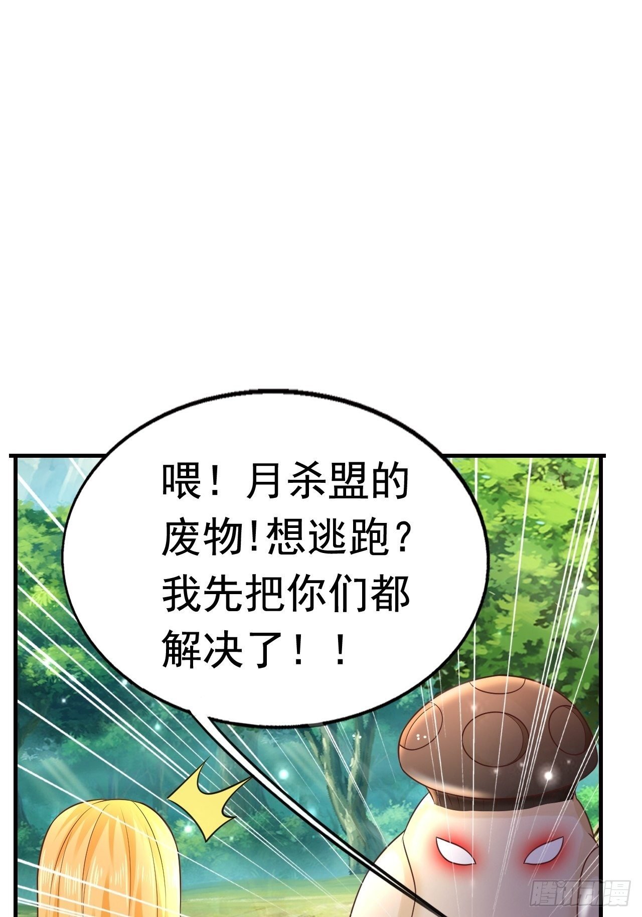 16 了结