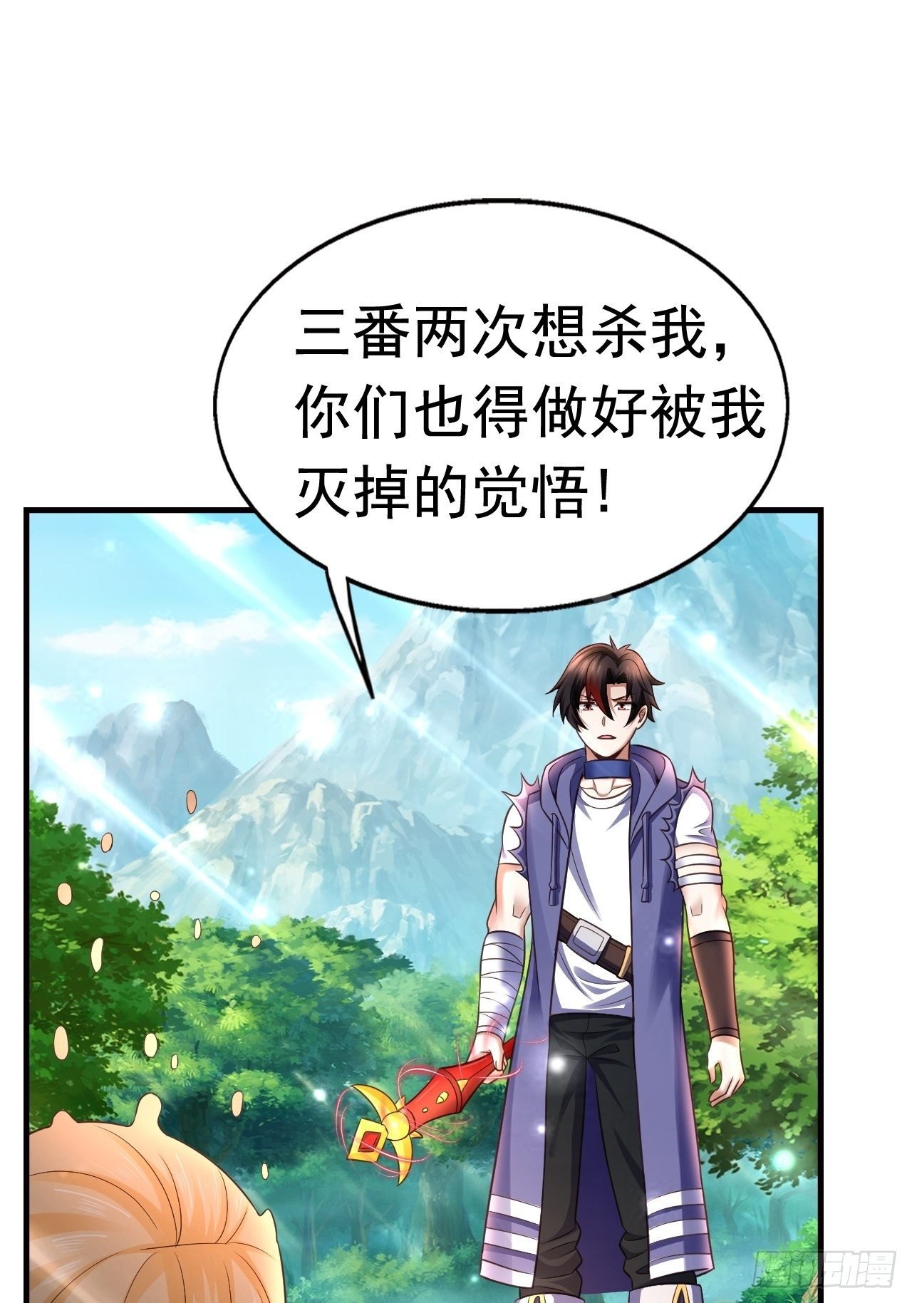 16 了结