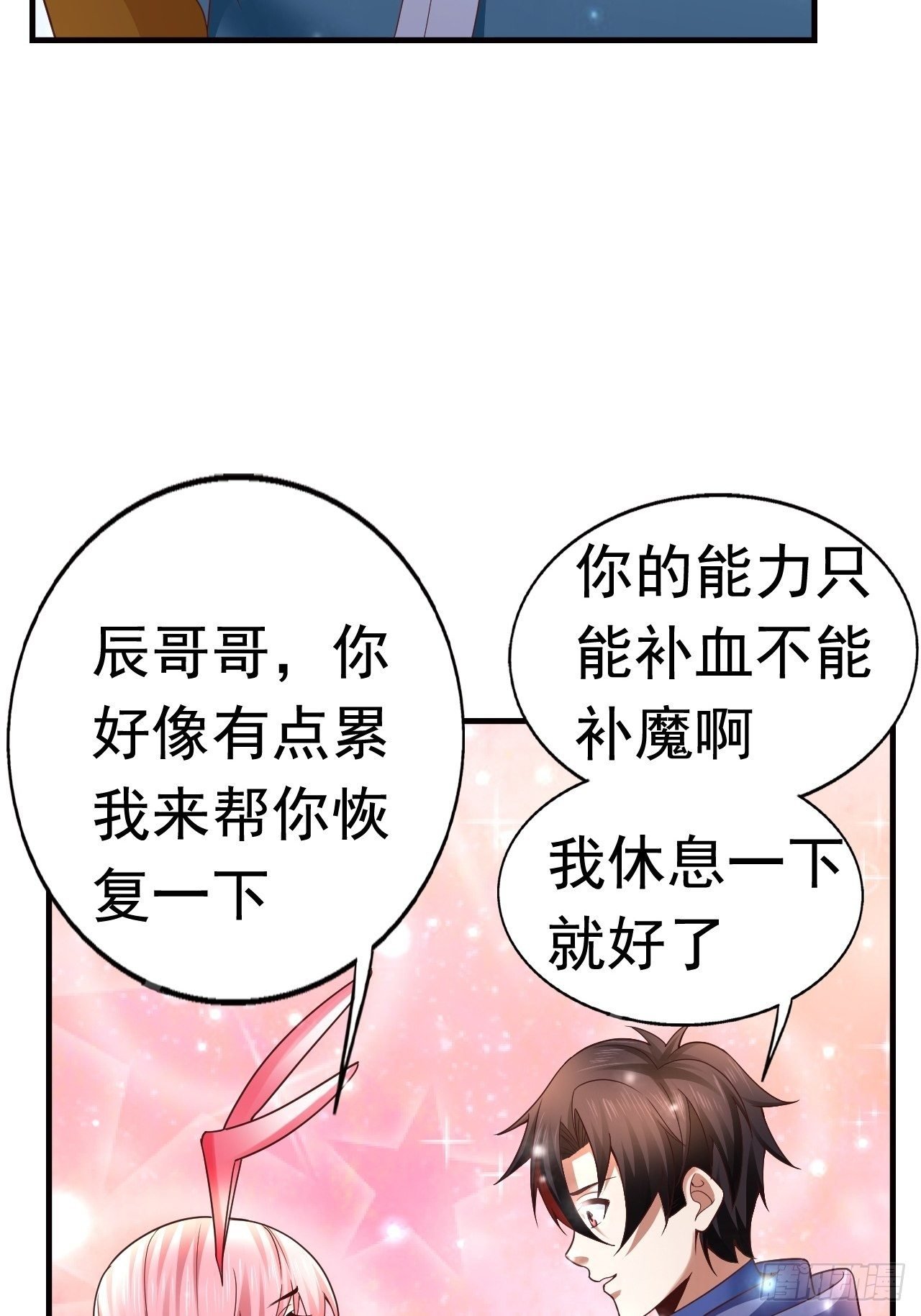 16 了结