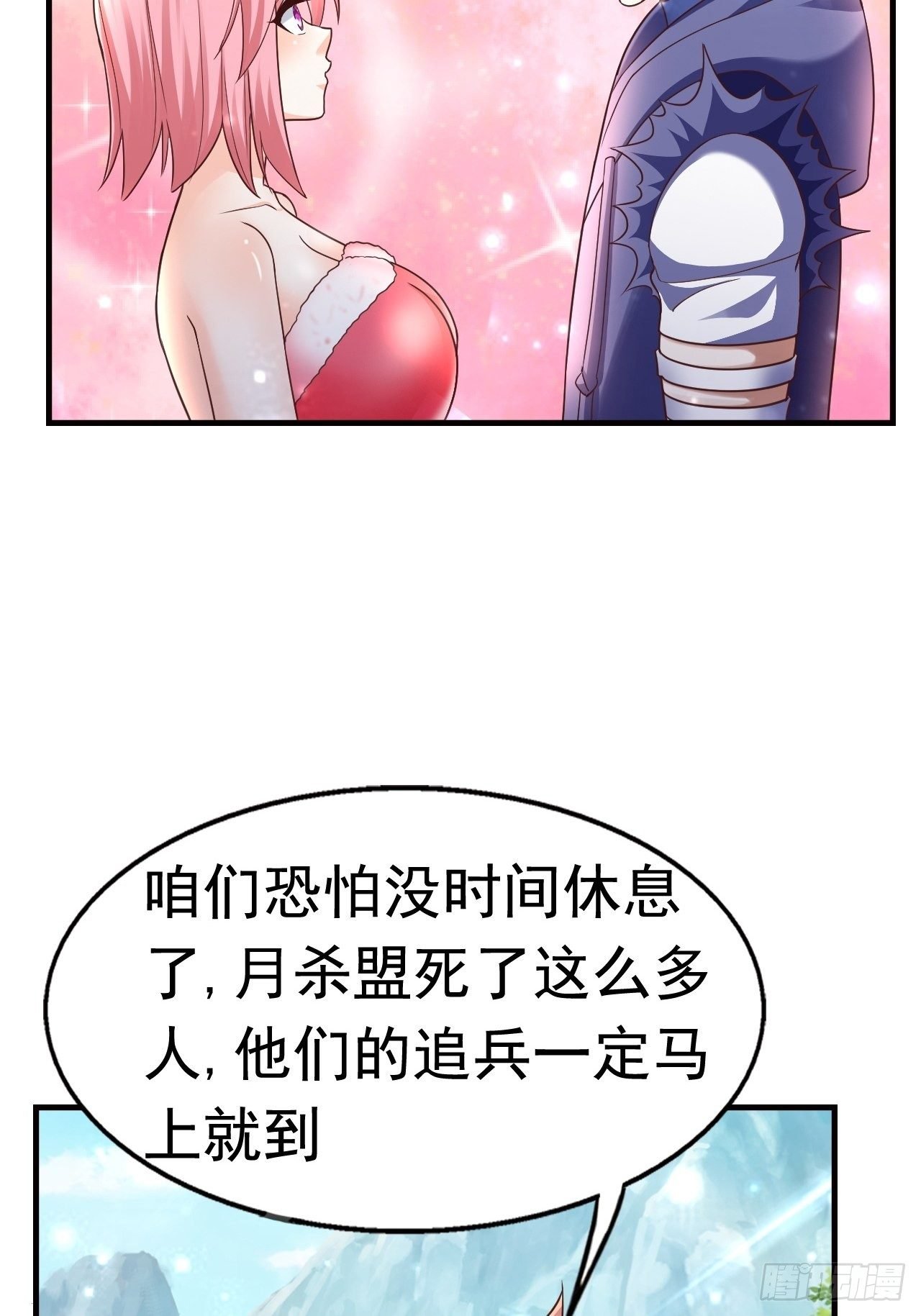 16 了结